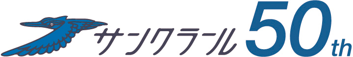 有限会社サンクラール